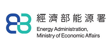 經濟部能源署