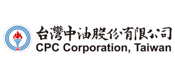 台灣中油公司