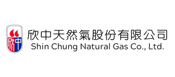 欣中天然氣公司