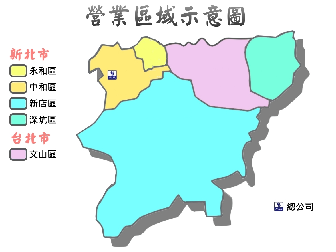 營業區域示意圖